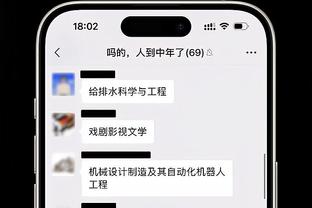 半岛游戏官方网站入口手机版截图0